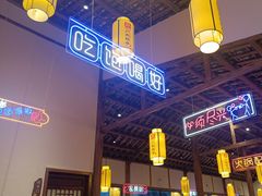 -川东坝子火锅(宝龙店)