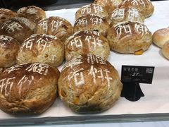 -幸福西饼面包茶饮(车公庙店)