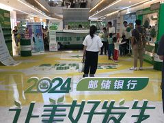 -天河城购物中心