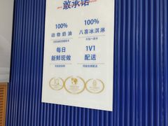 -八喜冰淇淋蛋糕(黄村店)