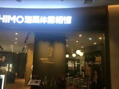 -海马体照相馆|大师(武汉光谷K11店)