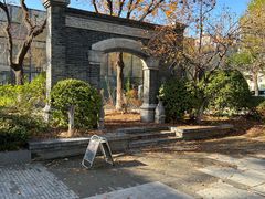 -李叔同故居纪念馆