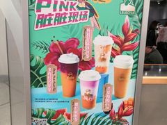 -LELECHA乐乐茶(美罗城店)