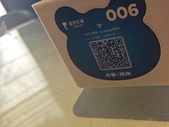 -眉州东坡(望京店)