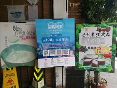 -旺金鸽(穗盐路总店)
