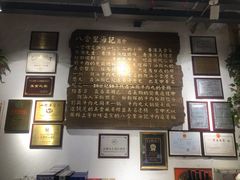 -汕头八合里海记牛肉店(清河店)