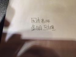 点击看大图 -P.STYLE 派斯造型
