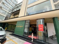 -桂林肥仔·中华餐饮名店(园湖店)