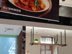 -汤城小厨•粤菜•靓汤(西直门凯德MALL店)