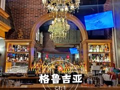 -格鲁·秀色Georgia’s Feast