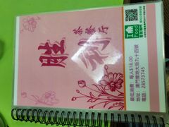 -胜利茶餐室