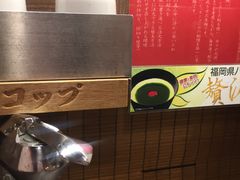 -一兰拉面(梅田阪急东通店)