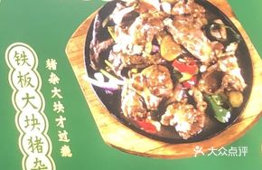 Qiangshu Freshly Sliced Pork Offal Porridge