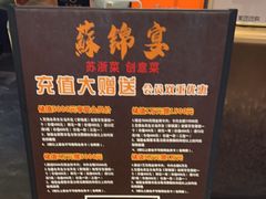 -蘇锦宴·淮扬菜烤鸭·小院(三元桥霄云路店)