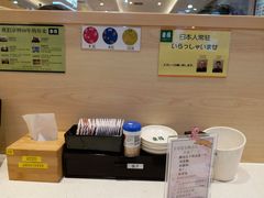 -京樽回転寿司(奥林匹克店)