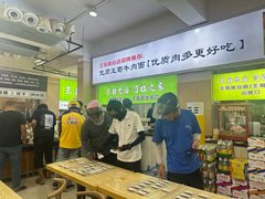 -王菊美食街·王菊面馆(总店)