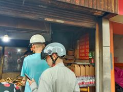 -肖为民麻糕(双桂坊店)