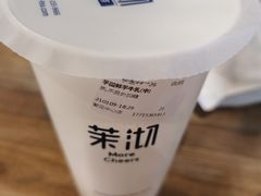 -茉沏(繁花中心店)