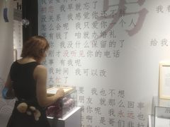 -成都失恋馆