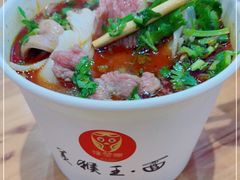 -豫楚源美猴王·面(武商广场店)