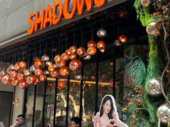 -SHADOWS•Bistro&Eatery(安福路店)