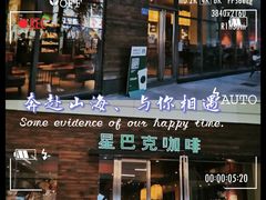 -星巴克(重庆新天泽国际广场店)