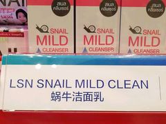 -王权免税店(普吉市区店)