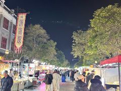 -鼓楼夜市
