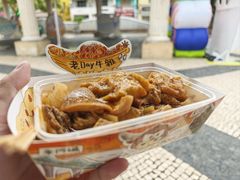 -老day牛杂(官也街总店)