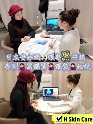 -美壹生诊所皮肤管理中心·海菲秀&Legacy美白舱