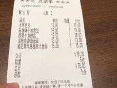 -萨莉亚意式餐厅(杭州西溪龙湖天街店)