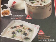 -嘉和一品粥(大沽南路店)
