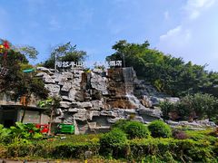 -鸿恩陶然大观园