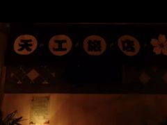 -荒岛实景沉浸密室(江汉路1店)