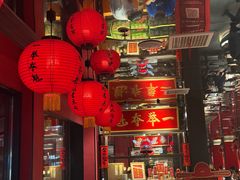 -小厨娘金榜题名(夫子庙秦淮河店)