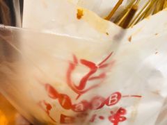 -辽B·小串(总店)