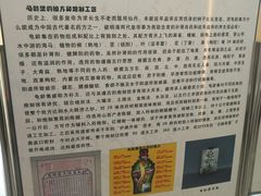 -北京中医药大学-中医药博物馆