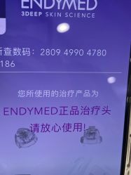 -智美品质医美