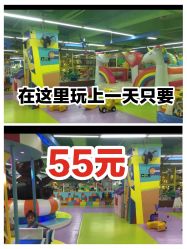 -欢乐陶陶儿童主题乐园(龙岗店)