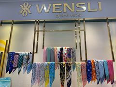 -万事利丝绸(杭州大厦店)