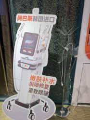 -S庆熙美学皮肤管理