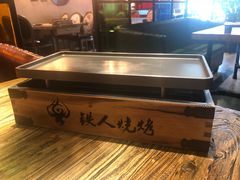 自助取餐区-铁人烧烤(北京店)