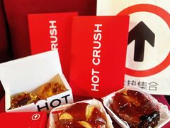 -HOT CRUSH趁热集合·现烤面包(环球港店)