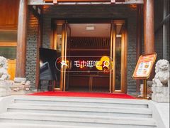 -南堂小馆·川菜馆(德商国际店)