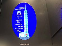 -台北101
