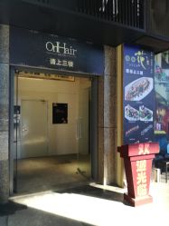 -OnHair造型