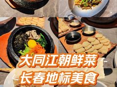 -大同江朝鲜菜•长春地标美食(欧亚卖场店)