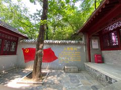 -周口店北京人遗址公园
