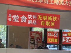 -永和大王(春日上新·阜成门店)