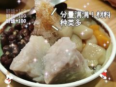 -鲜芋仙(时尚天河店)